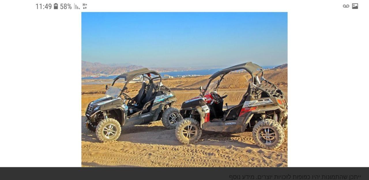 Dream Suite Eilat Luaran gambar